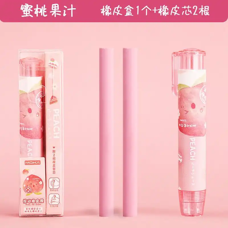 پاک کن اتودی طرح هلو به همراه پاک کن یدک بسته 3 عددی