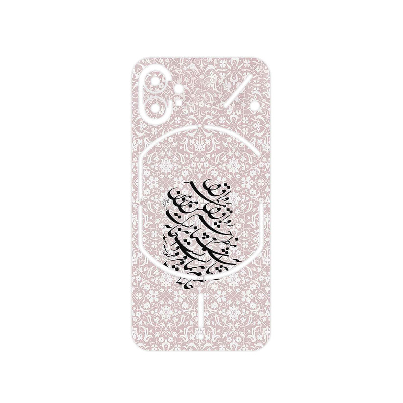 برچسب پوششی ماهوت مدل Nastaliq_2 مناسب برای گوشی موبایل ناتینگ Phone 1