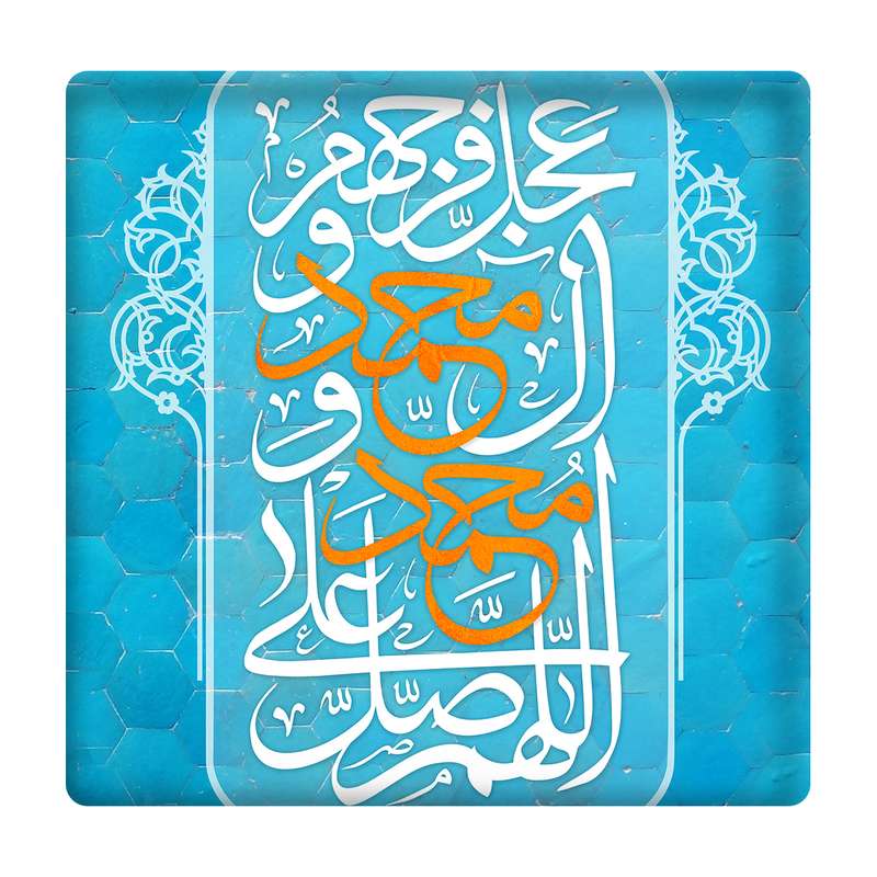  کاشی مدل صلوات km10 کد 268