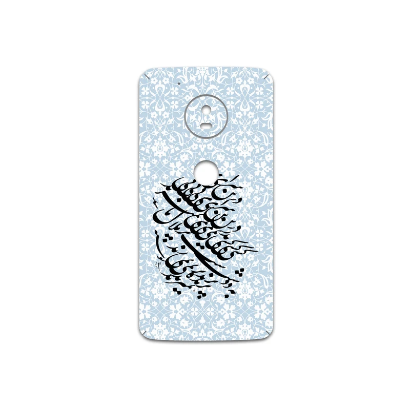 برچسب پوششی ماهوت مدل Nastaliq-4 مناسب برای گوشی موبایل موتورولا Moto G5