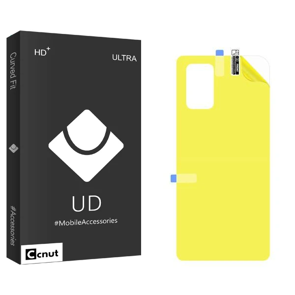 محافظ پشت گوشی کوکونات مدل UDB2 مناسب برای گوشی موبایل سامسونگ Galaxy S20 Plus