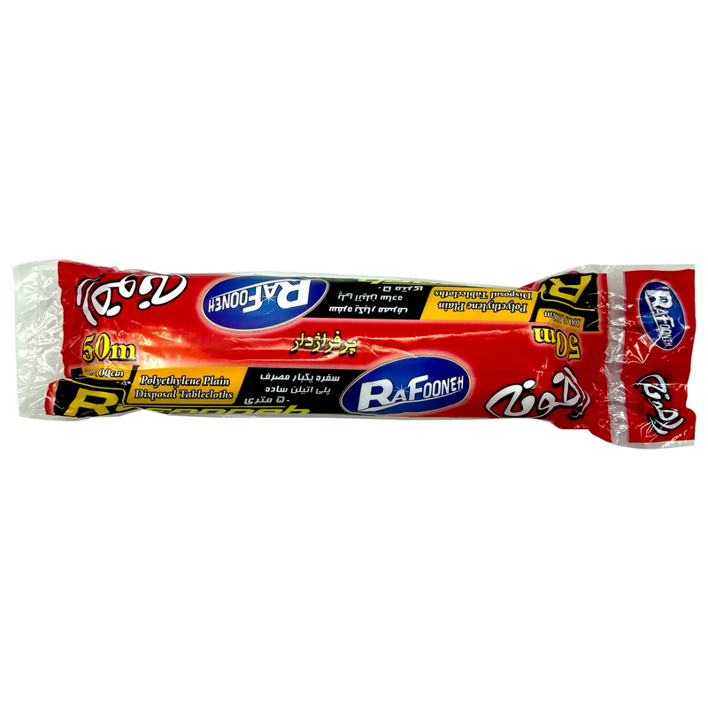 سفره یکبار مصرف رافونه مدل RAF30 رول 50 متری سفره یکبار مصرف رافونه مدل RAF30 رول 50 متری