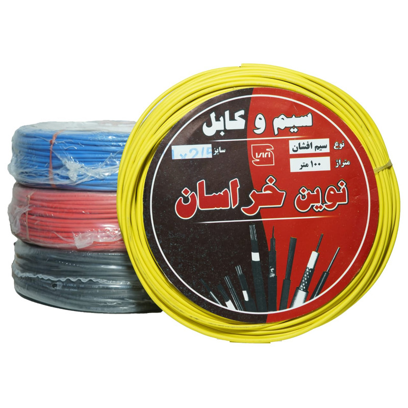 سیم برق افشان 1 در 2.5 نوین خراسان مدل ye125