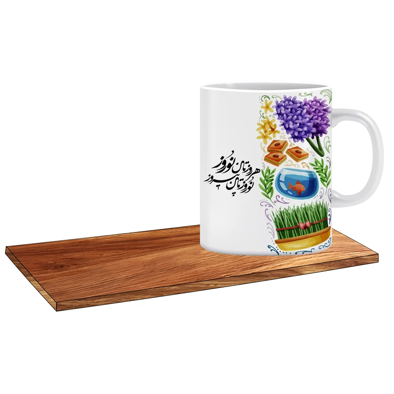 ماگ ال ایکس پی طرح هفت سین عید نوروز کد 381 به همراه زیر لیوانی