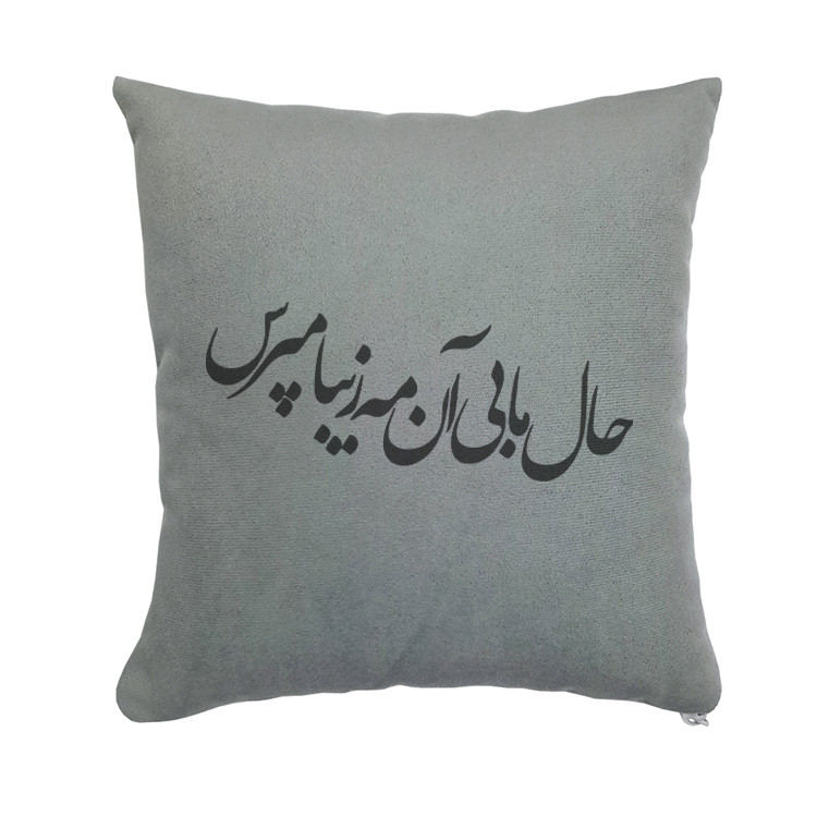 کوسن مدل شعر
