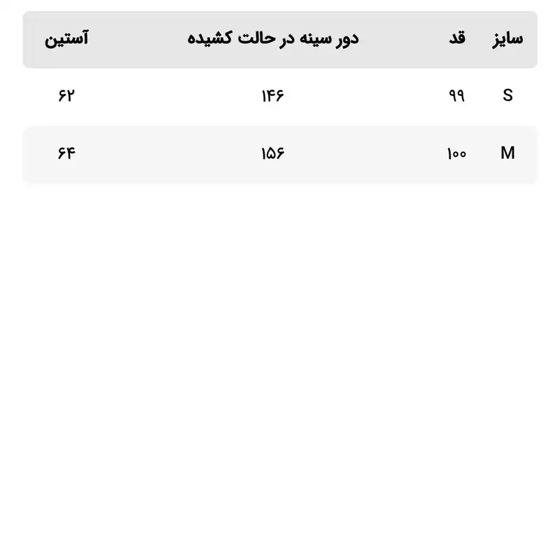 پیراهن بافت زنانه مدل 4003 رنگ زرشکی