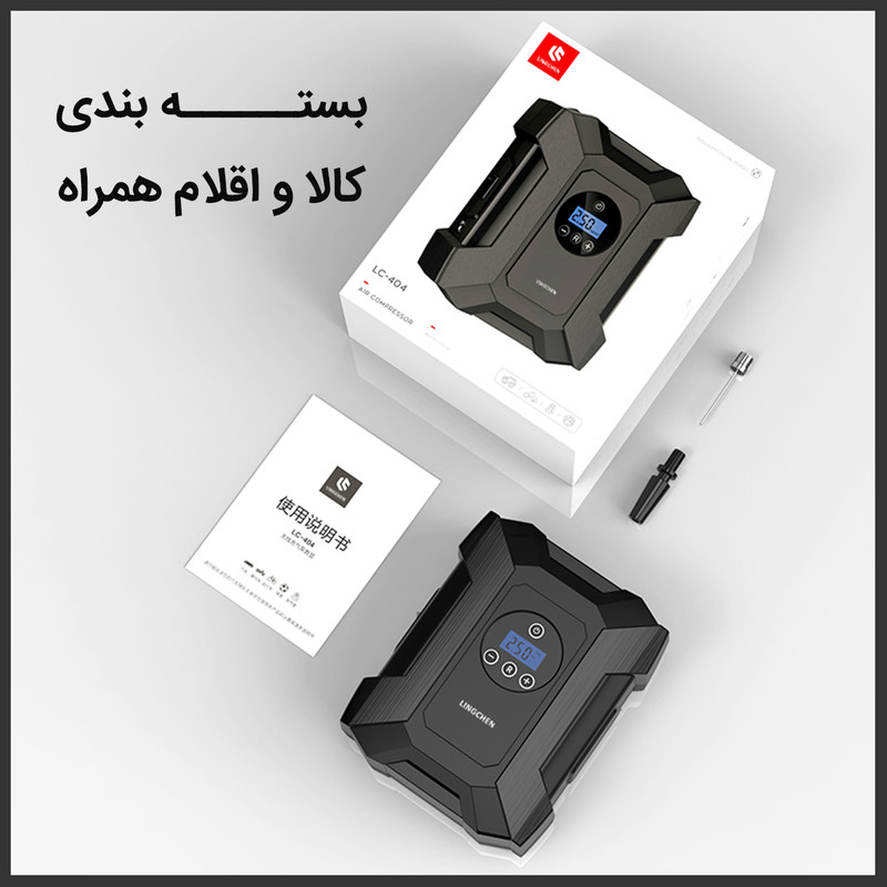 کمپرسور باد لیچیرز مدل LC-404