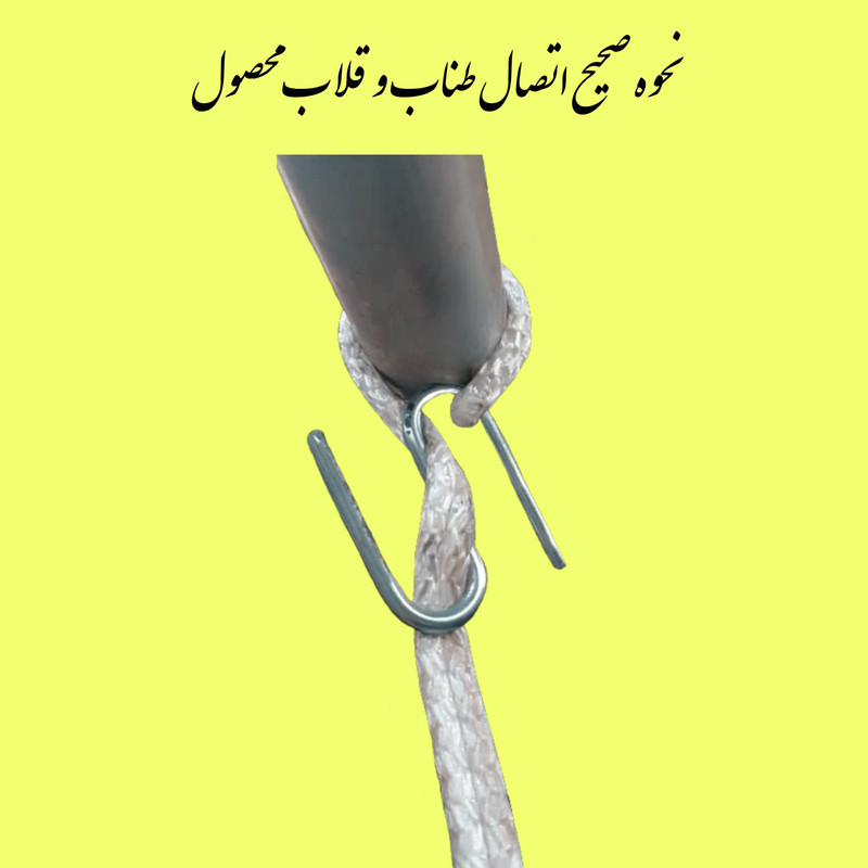 تاب کودک مدل کیتی