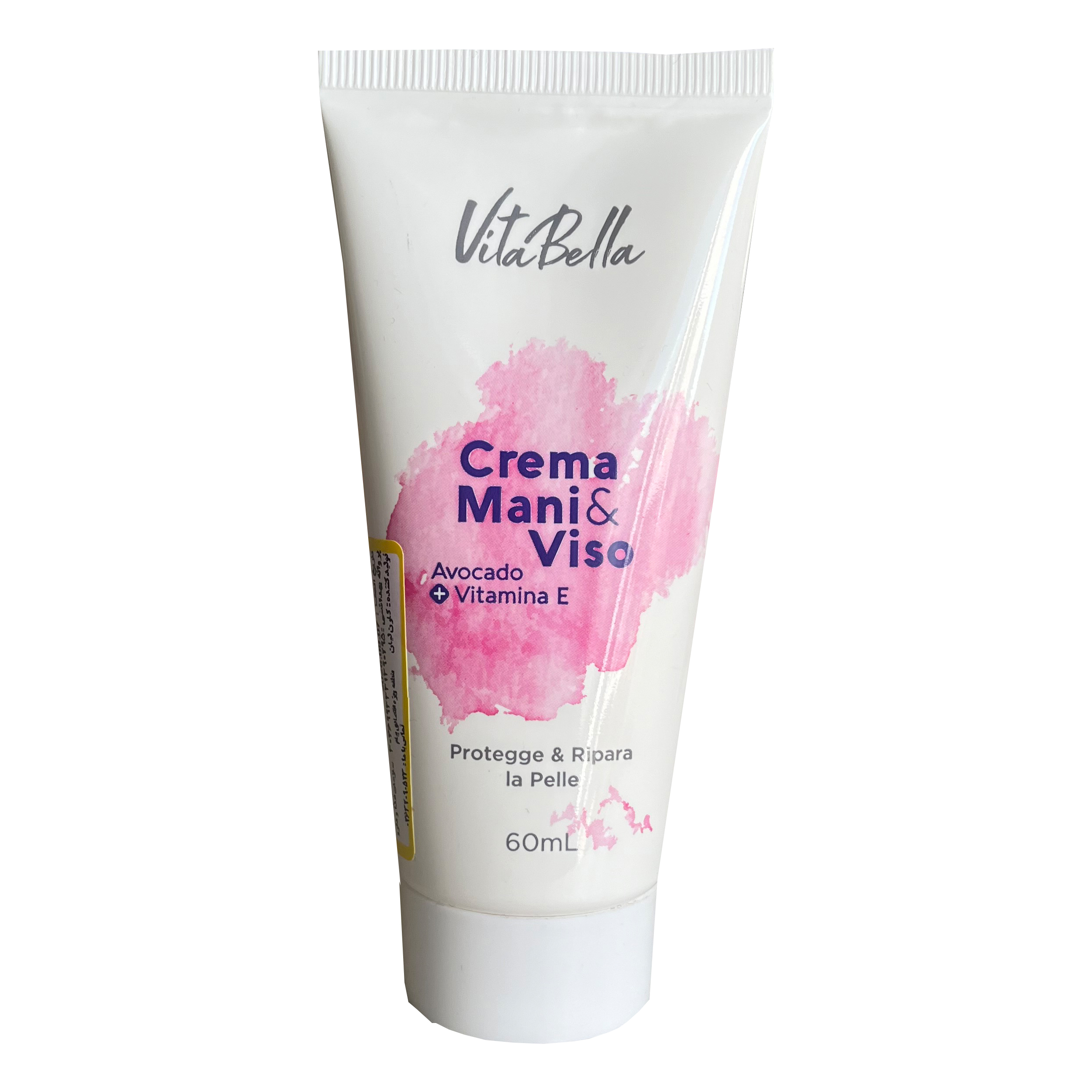 کرم مرطوب کننده ویتابلا مدل ویتامین E و آووکادو حجم 60 میلی لیتر