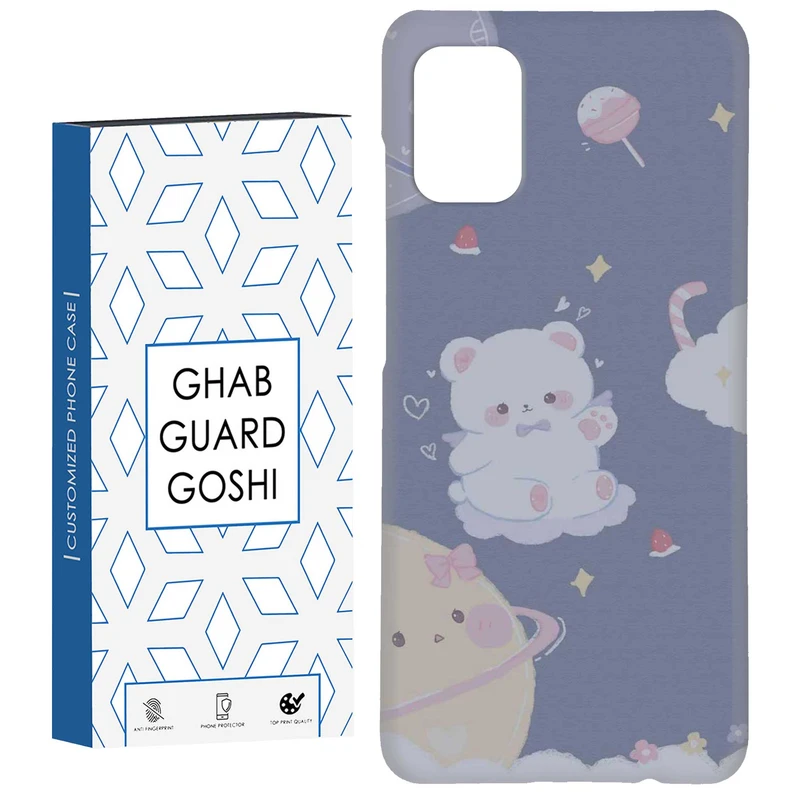 کاور قاب گارد گوشی طرح خرس  کد Dimo-869 مناسب برای گوشی موبایل سامسونگ Galaxy A51