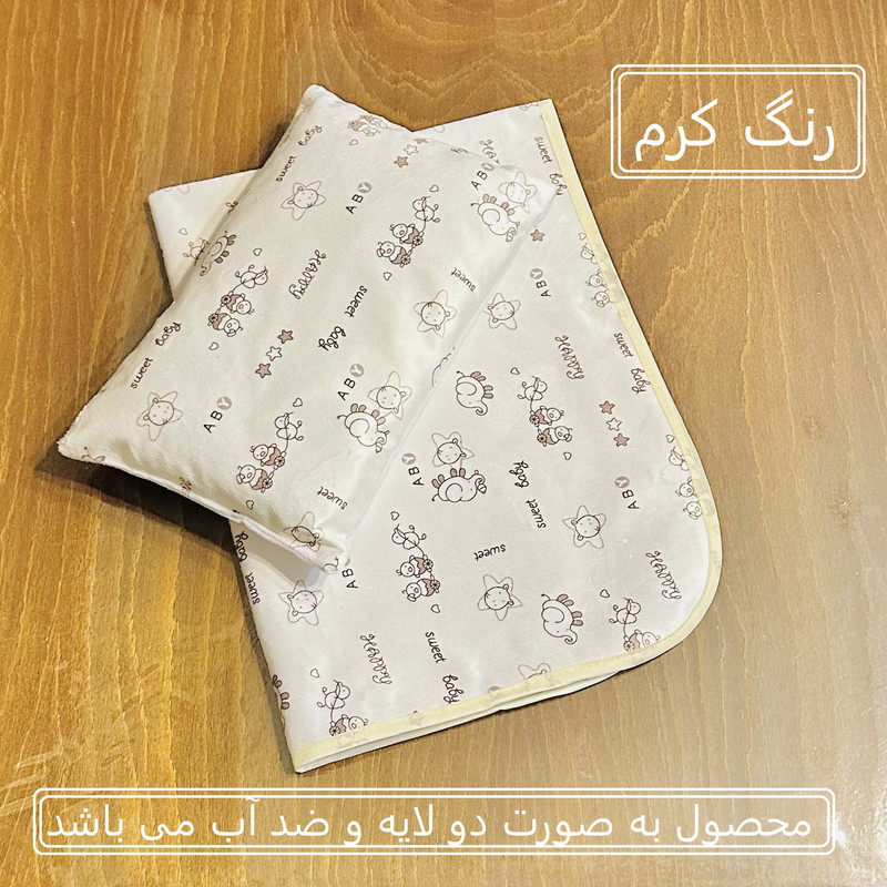 زیرانداز تعویض نوزاد بست بیبی مدل s-1002