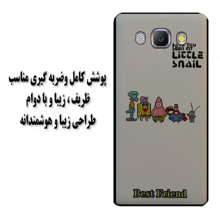 کاور  مدل HB 0467 مناسب برای گوشی موبایل سامسونگ Galaxy J5 2016 