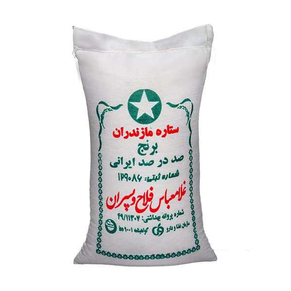 برنج ایرانی ستاره مازندران فلاح - 10 کیلوگرم