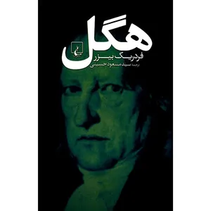 Hegel