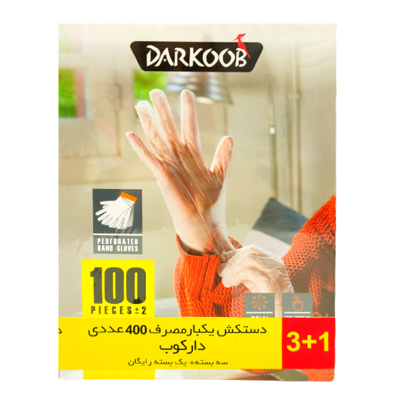دستکش یکبار مصرف دارکوب مدل DAR_DAST400 چهار بسته 100 عددی