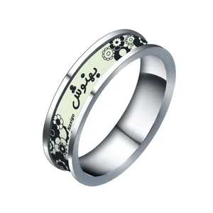 انگشتر ناکسیگو مدل شب تاب طرح بهنوش کد RN14953