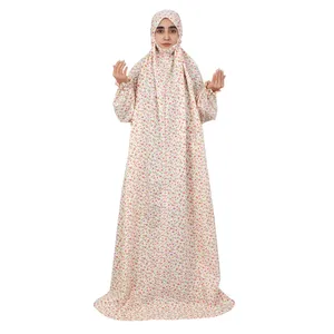 چادر نماز مدل NENA