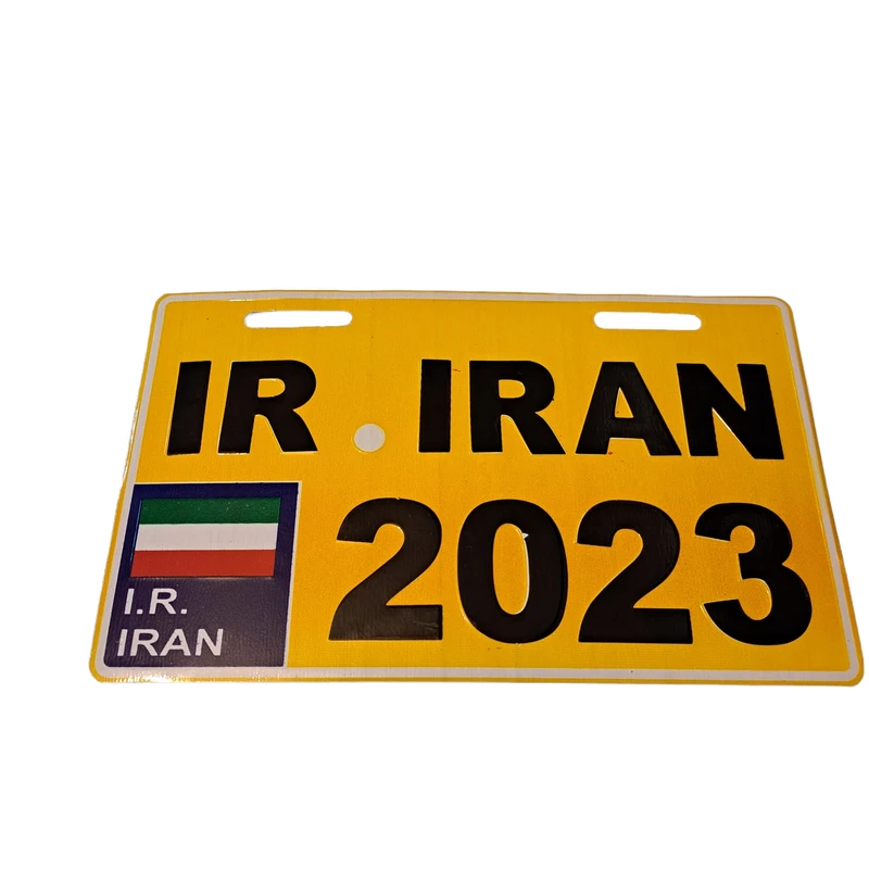 پلاک موتور سیکلت کد IRAN-2023