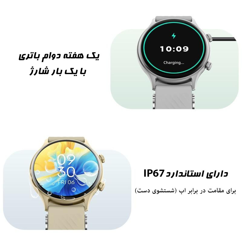 ساعت هوشمند 45 میلی متری اسکمی مدل B53s با بند سیلیکونی