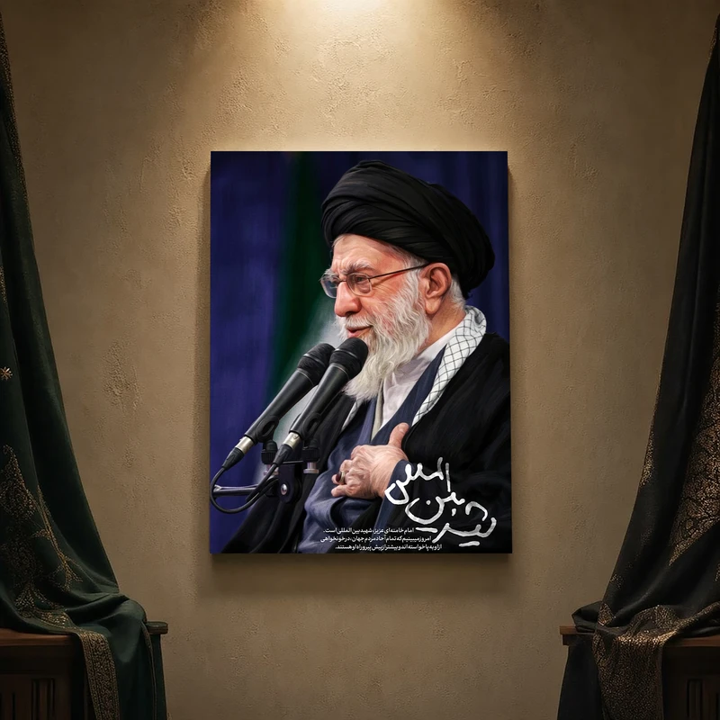 تابلو شاسی مدل مذهبی طرح رهبر شهید امام خامنه‌ای کد 291SM