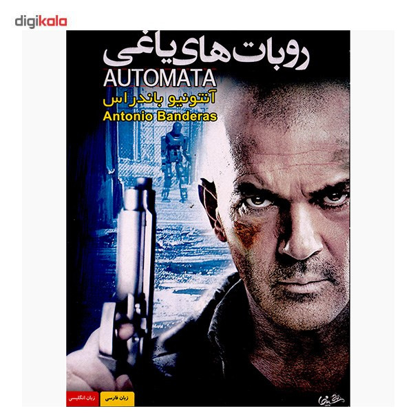 فیلم سینمایی ربات های یاغی اثر گیب ایبانز فیلم سینمایی ربات های یاغی اثر گیب ایبانز