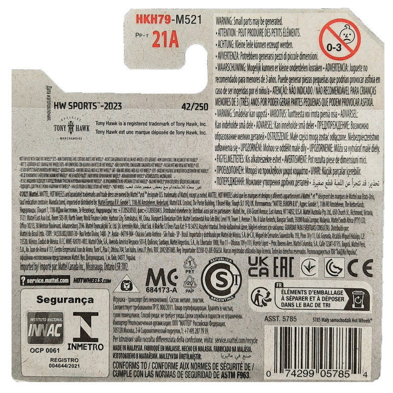 ماکت ماشین هات ویلز مدل SKATE GROM