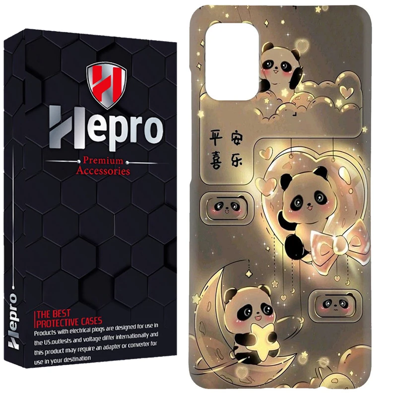 کاور هپرو مدل RC مناسب برای گوشی موبایل سامسونگ Galaxy A51