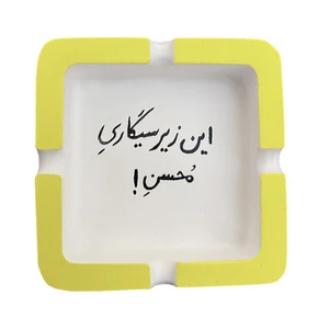 زیرسیگاری مدل 014