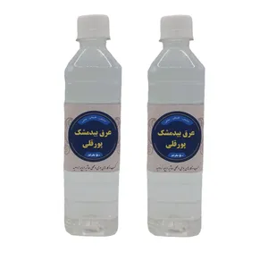 عرق بیدمشک محلی پورقلی - 500 میلی لیتر بسته 2 عددی