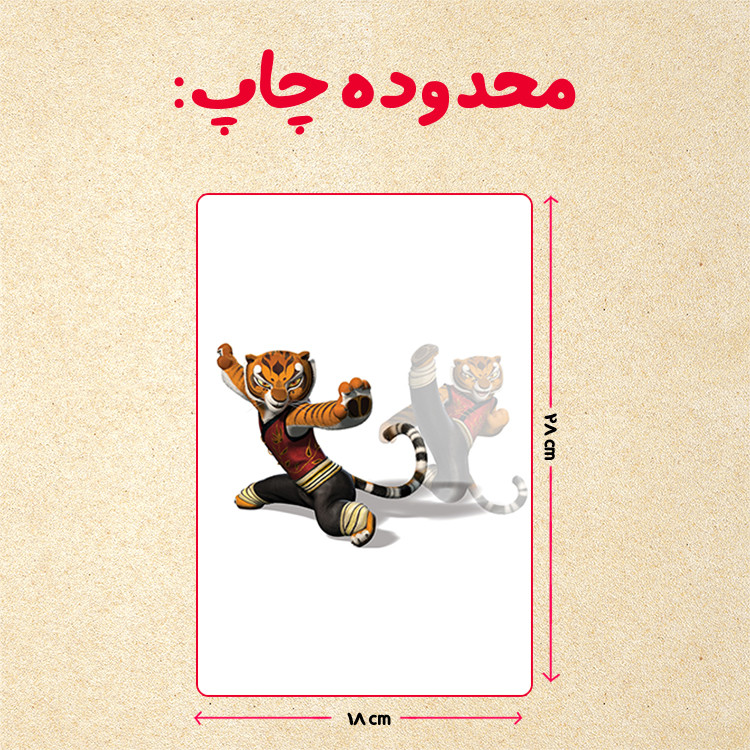پازل 35 تکه مدل پاندا مونگ فو کار کد 14