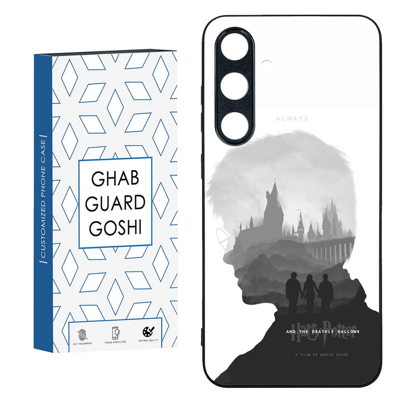 کاور قاب گارد گوشی طرح هری پاتر کد TPU-287 مناسب برای گوشی موبایل سامسونگ  GALAXY S24 FE  