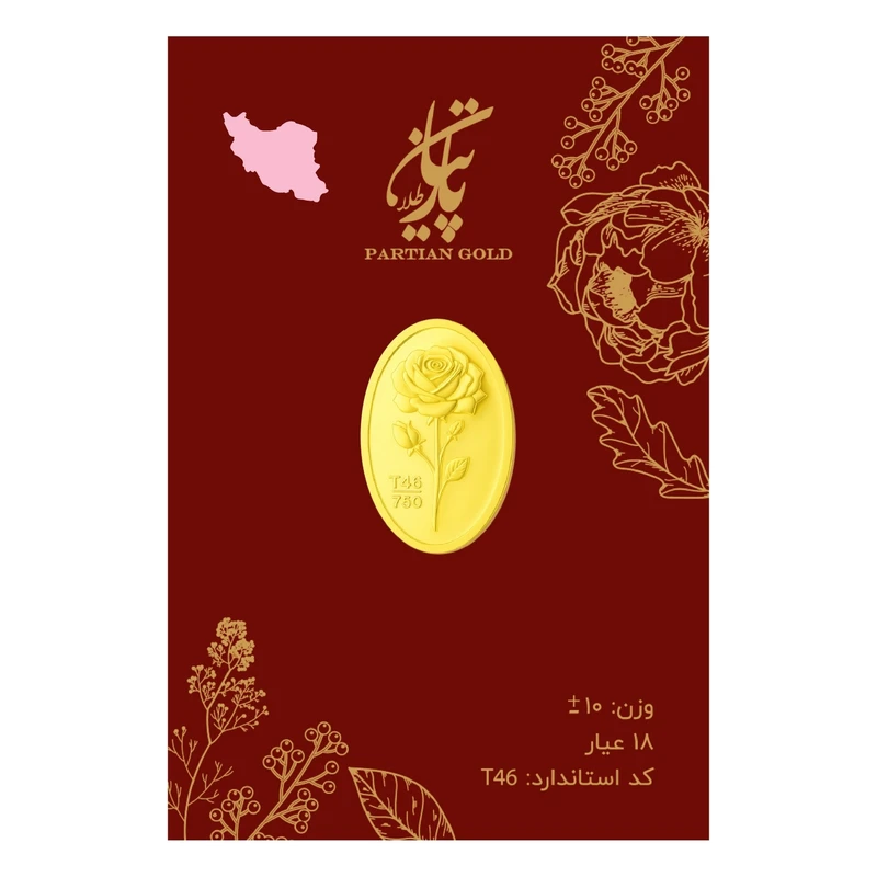  سکه گرمی 18 عیار پارتیان مدل P0.45