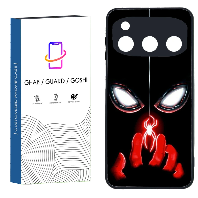 کاور قاب گارد گوشی طرح پسرانه کد 050 - TPU مناسب برای گوشی موبایل داریا  Bond 5G