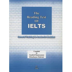 کتاب زبان The Reading Test Of IELTS اثر آناهید رمضانی