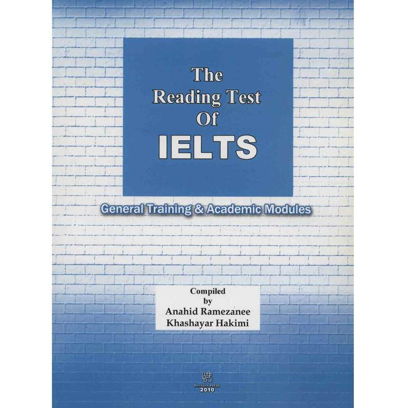 کتاب زبان The Reading Test Of IELTS اثر آناهید رمضانی