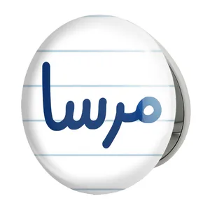 آینه جیبی خندالو طرح مرسا مدل تاشو کد 8351 