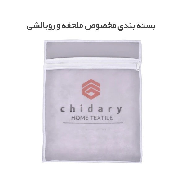 سرویس ملحفه چیداری مدل پتینه کد 120 یک‌ونیم نفره سه تکه