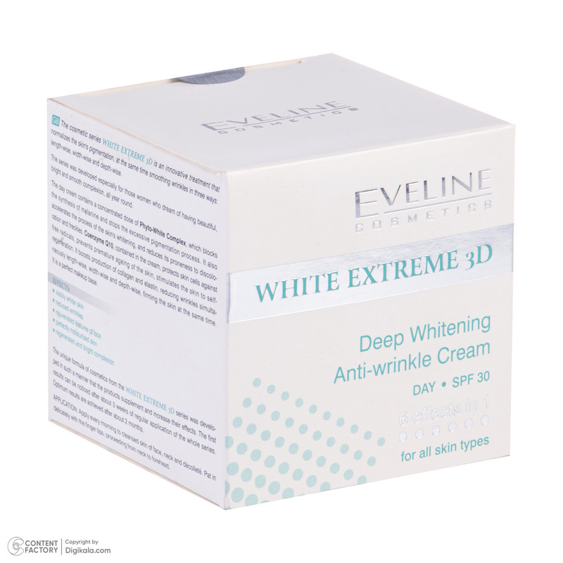 کرم روشن کننده اولاین مدل EXTREME 3D- DAY SPF30 حجم 50 میلی لیتر