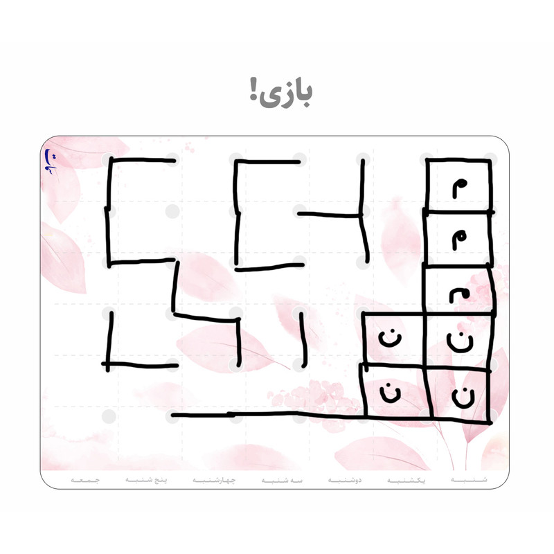 تخته وایت برد سمات مدل پلنر رو یخچالی کد 01 سایز 20x30 سانتی متر به همراه ماژیک