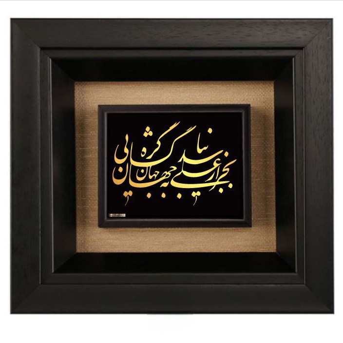 تابلو طلاکوب زرکات طرح بجز مدل F327