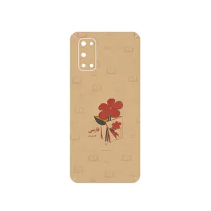MAHOOT Persian book Nostalgia Cover Sticker for Realme 7 5G