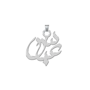 آویز گردنبند نقره ترمه 1طرح عباس کد E275