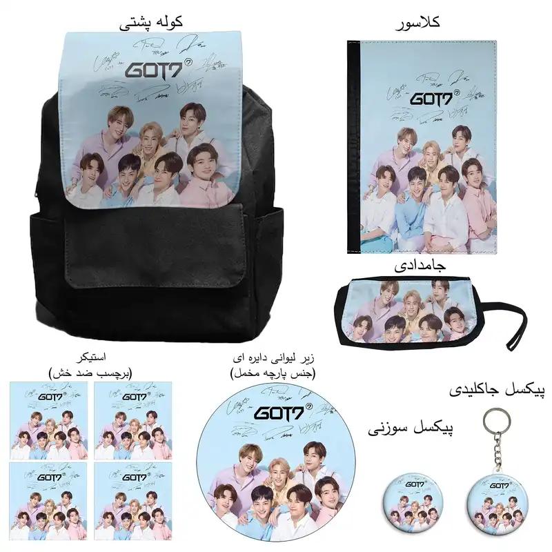 کوله پشتی مدل گروه موسیقی گات سون کد M2 به همراه کلاسور و جامدادی و زیر لیوانی و جاکلیدی مجموعه 10 عددی