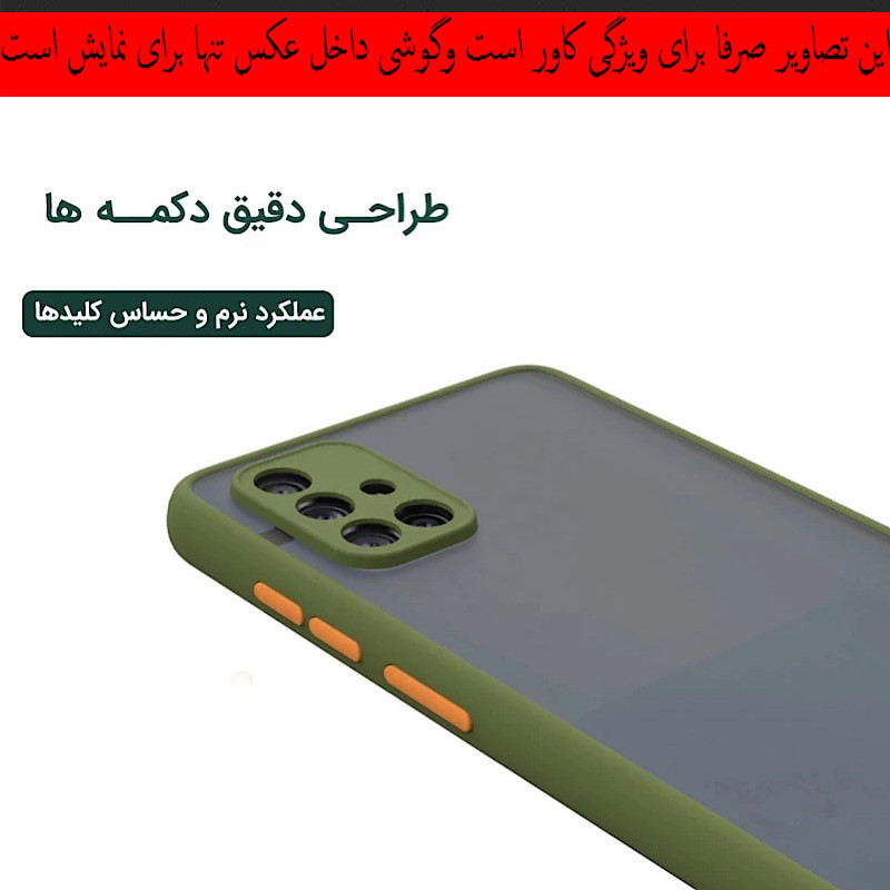 کاور چالاک برزن مدل MSAD-010 مناسب برای گوشی موبایل سامسونگ Galaxy A03s