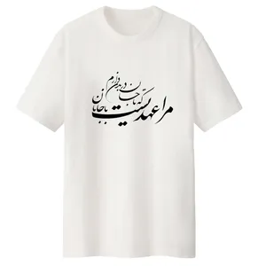 تی شرت لانگ  آستین کوتاه زنانه مدل عهد کد LL84 S