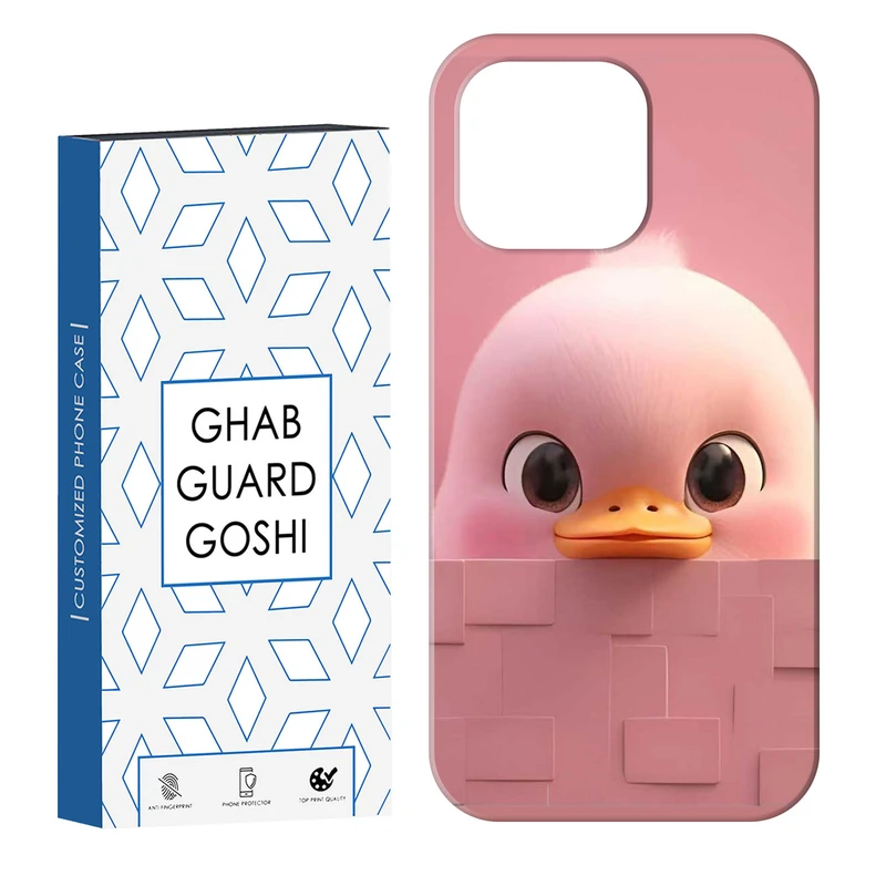 کاور قاب گارد گوشی طرح جوجه  کد Dimo-866 مناسب برای گوشی موبایل اپل IPHONE 14 PRO   