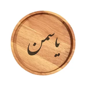 بشقاب چوبی مدل یاسمن