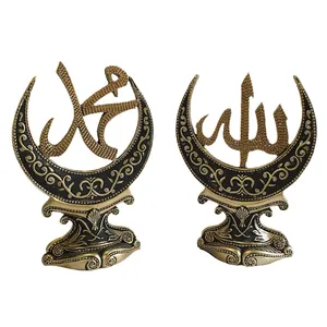 دکوری مدل الله و محمد ص کد 60721 مجموعه 2 عددی