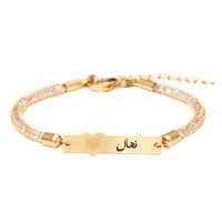 دستبند  بند و طلا 18 عیار زنانه لیردا مدل اسم نهال 30309