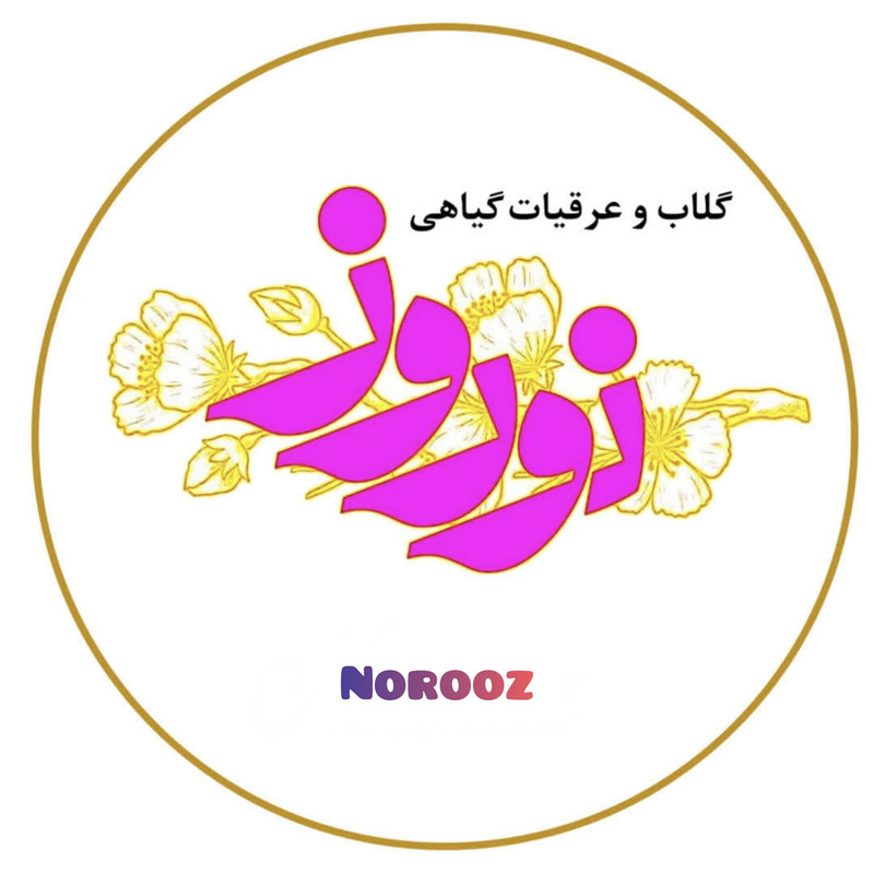 عرق نعنا نوروز - 1000 میلی لیتر